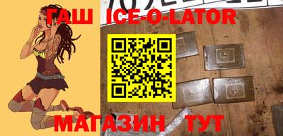 кокаин VHQ Партизанск