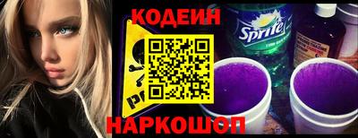 сатива Первоуральск