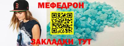 мет Пенза