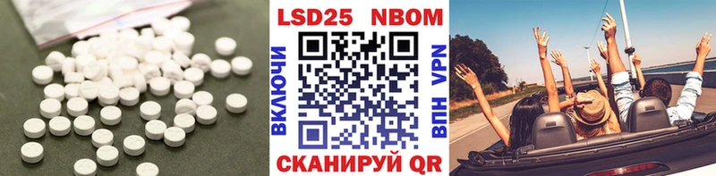 LSD-25 экстази кислота дарнет шоп Чита