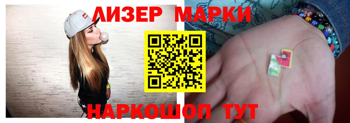ЛСД экстази ecstasy      LSD-25 экстази  Чита  Вход с VPN  Лсд 25 экстази кислота 