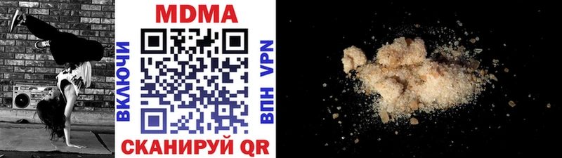 MDMA crystal  Чита 