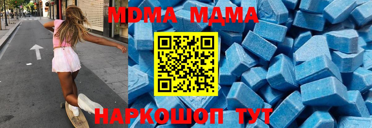 MDMA Molly Чита
