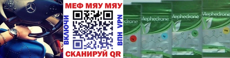 дарнет шоп shop наркотические препараты omg онион Меф кристаллы Чита