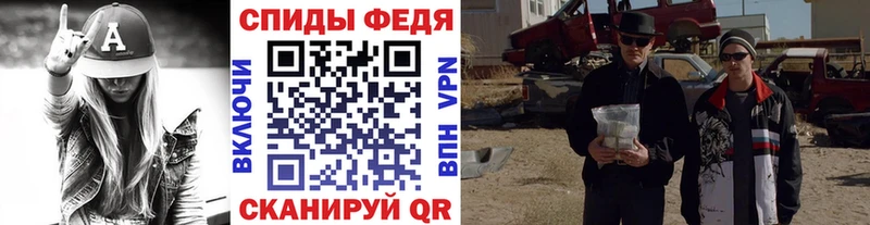 где купить наркоту kraken tor Первитин мет Чита