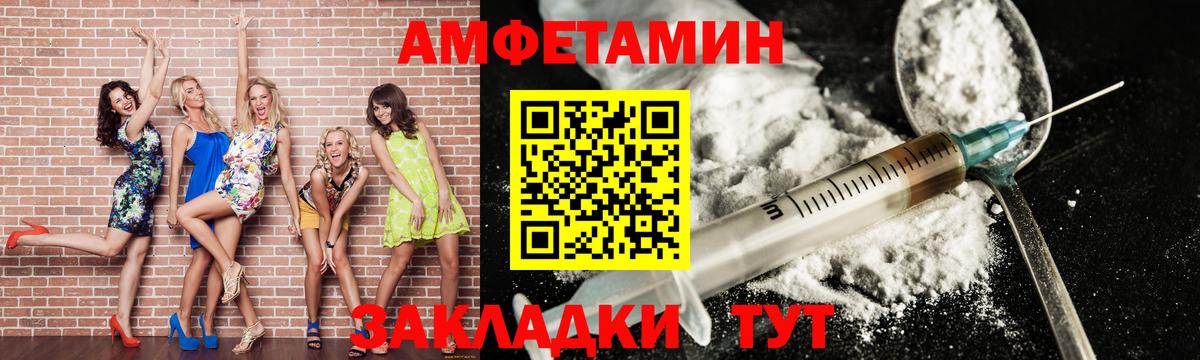 Метамфетамин пудра Чита