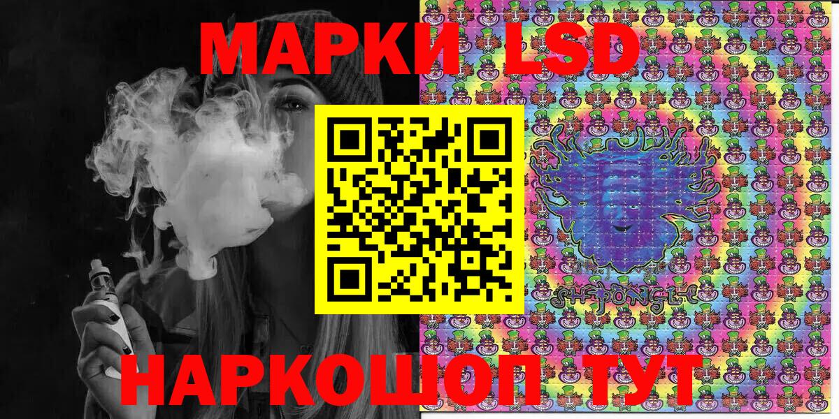 Марки N-bome 1,8мг Чита