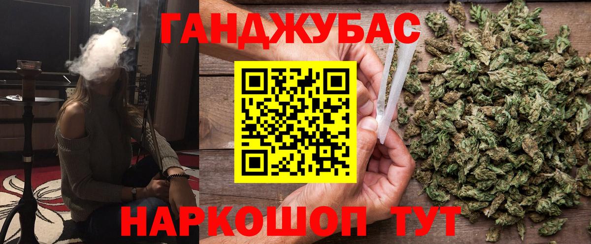 Бошки марихуана план  Вход с VPN  Чита  Канабис MAZAR  Марихуана Ganja  Бошки марихуана марихуана 